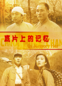 婷婷六月色